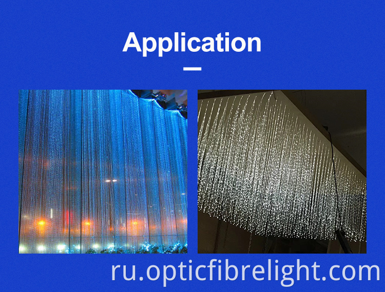 Fiber Optic Waterfall